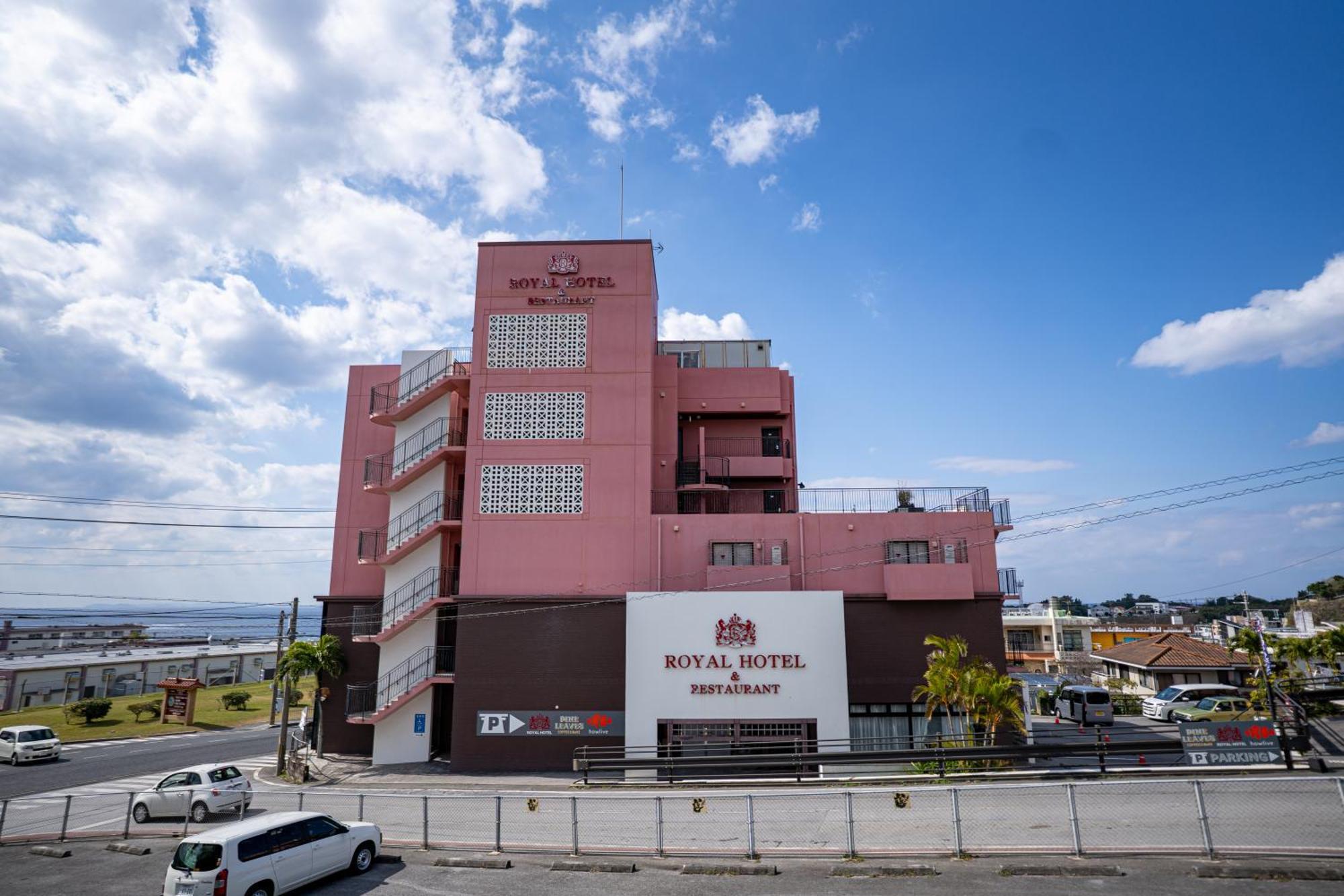 皇家酒店 读谷村 外观 照片